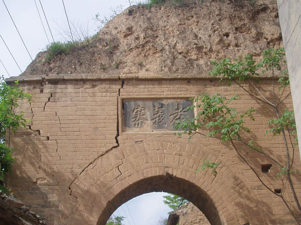 孝南村孝義寨遺址]